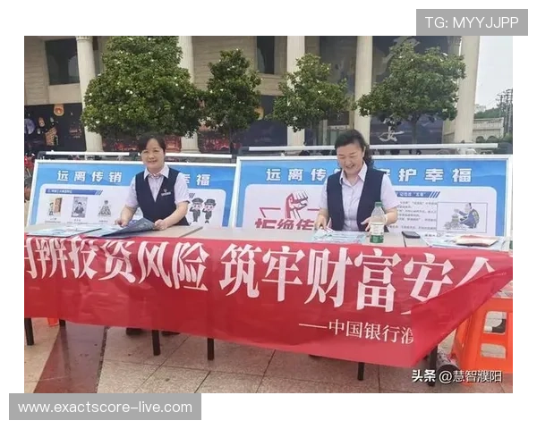 足球波胆预测技巧避坑指南高频玩法防骗秘诀