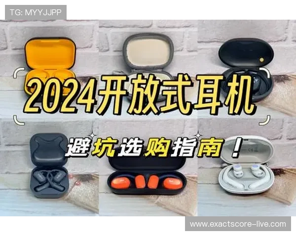 体育直播在线观看避坑指南 电子竞技投注防骗防封技巧